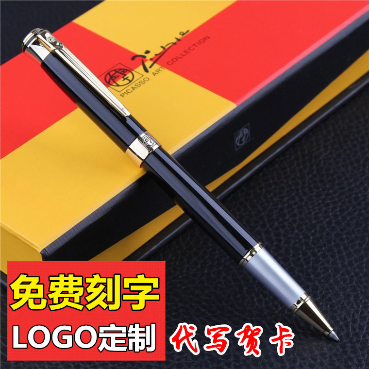 Picasso 903 Baozhu Pen Men's Business Signature Pen Metal water-based pen gift box Gift Pen Custom Lettering