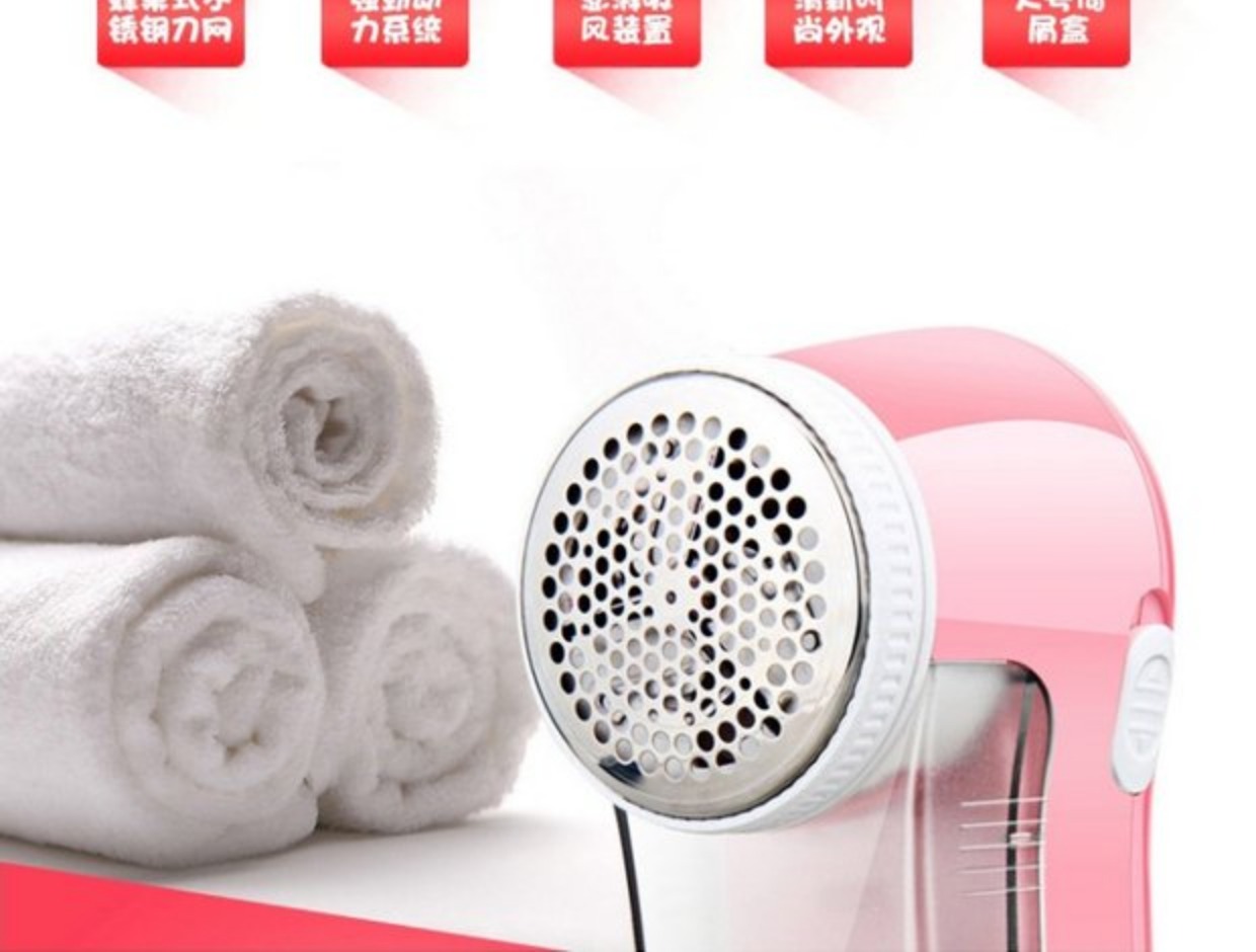 máy cắt lông xù vải Pentium len quần áo để loại bỏ lông bóng tông đơ cạo râu quần áo máy đóng cọc không làm tổn thương đá bóng nhà sạc - Link Remover 	máy cắt lông xù quần áo len