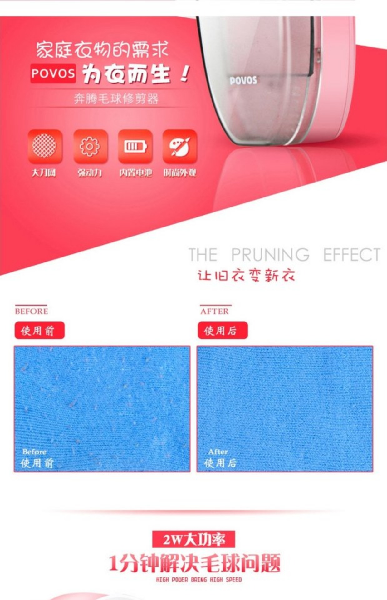 máy cắt lông xù vải Pentium len quần áo để loại bỏ lông bóng tông đơ cạo râu quần áo máy đóng cọc không làm tổn thương đá bóng nhà sạc - Link Remover 	máy cắt lông xù quần áo len