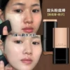 Товары от 专供网红正品美妆