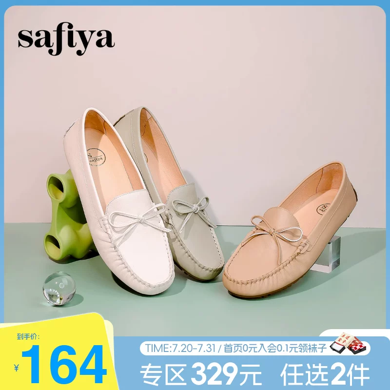 Комфортные слепоны Safiya Sofiya с мягкой подошвой, универсальная нескользящая обувь на каблуке для женщин и матерей