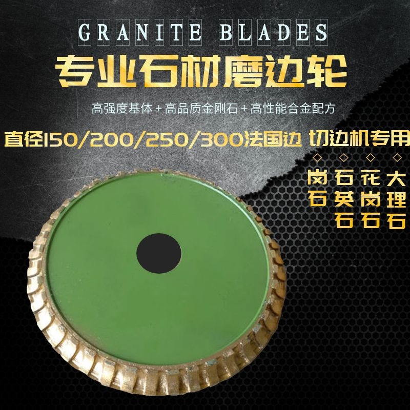 Grinding Wheel Gong Head 50 Holes Stone Cutting Edge Machine Gong Head Grinding Machine French Side 1 4 Round Sintered Diamond Wheel Sandblasting Wheel