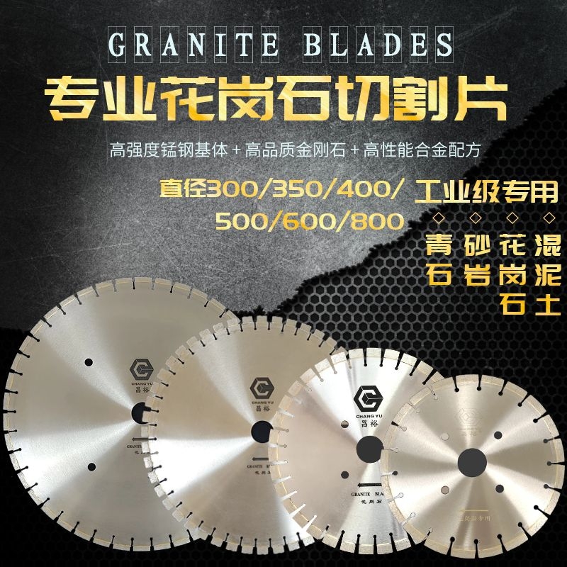 Changyu 350 granite concrete road cutting blade stone cutting blade marble saw blade diamond cutting