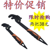 Delu universal wrench multi-functional activity card water pipe wrench quick pipe wrench configuration auto repair tool