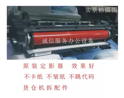 1 Ricoh MPC5501 C3501C3001 C4501 Fuser Fuser Fuser Set Heater Unit