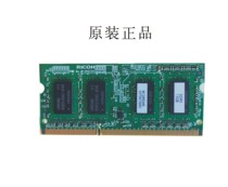 Ricoh MPC2011 C2003 C3003 C2503 C4503 C5503 C6603 original memory