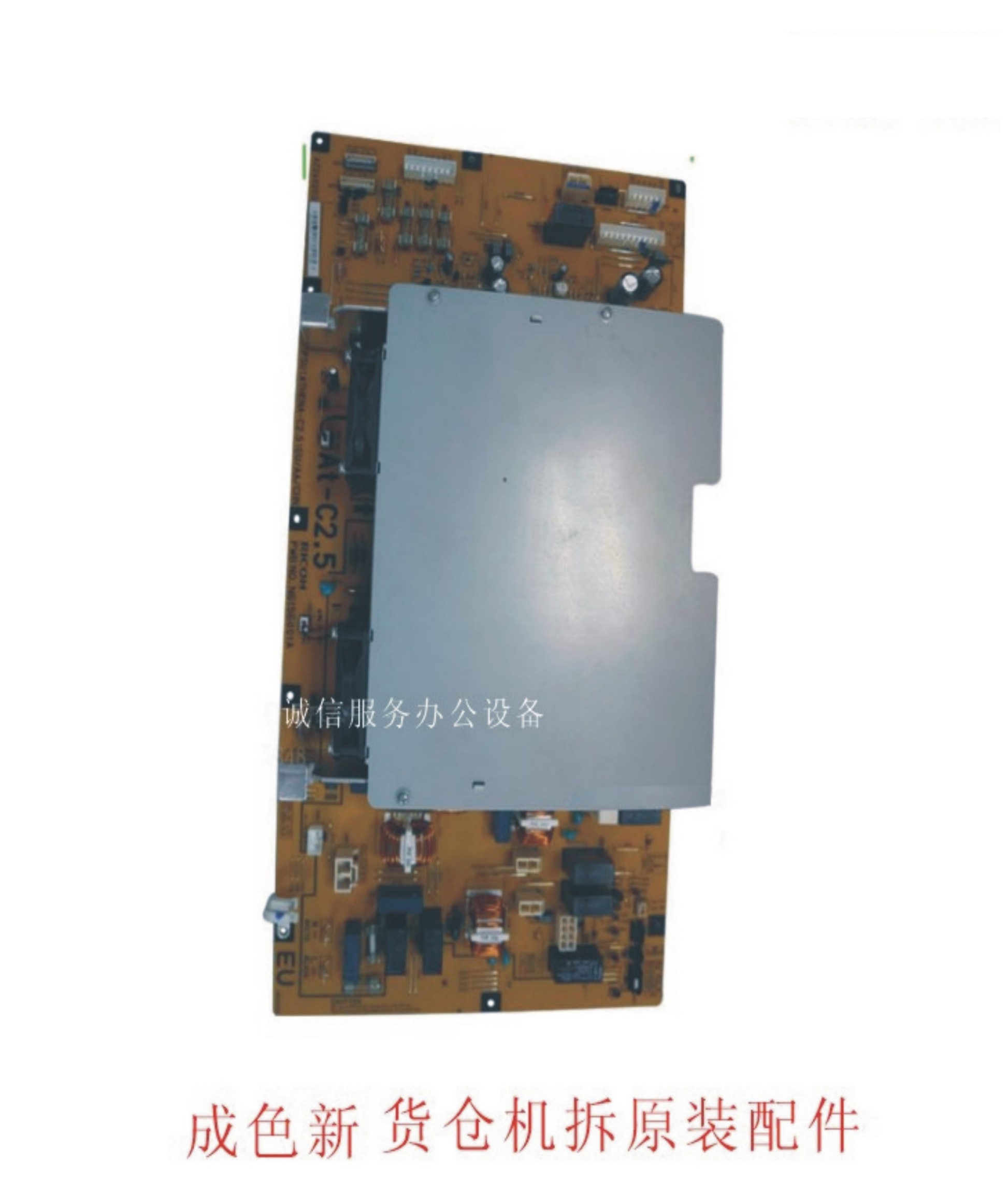 Ricoh MPC3501 C3001 C4501 C5501 C5501 board circuit board psu board original dress