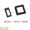 Ricoh MP4000 4001 4002 5000 50015002 Underneath Powder Sealing Gasket for Sea Cam Pad Developer