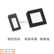 Ricoh MP4000 4001 4002 5000 50015002 sea brocade pad developer powder seal gasket