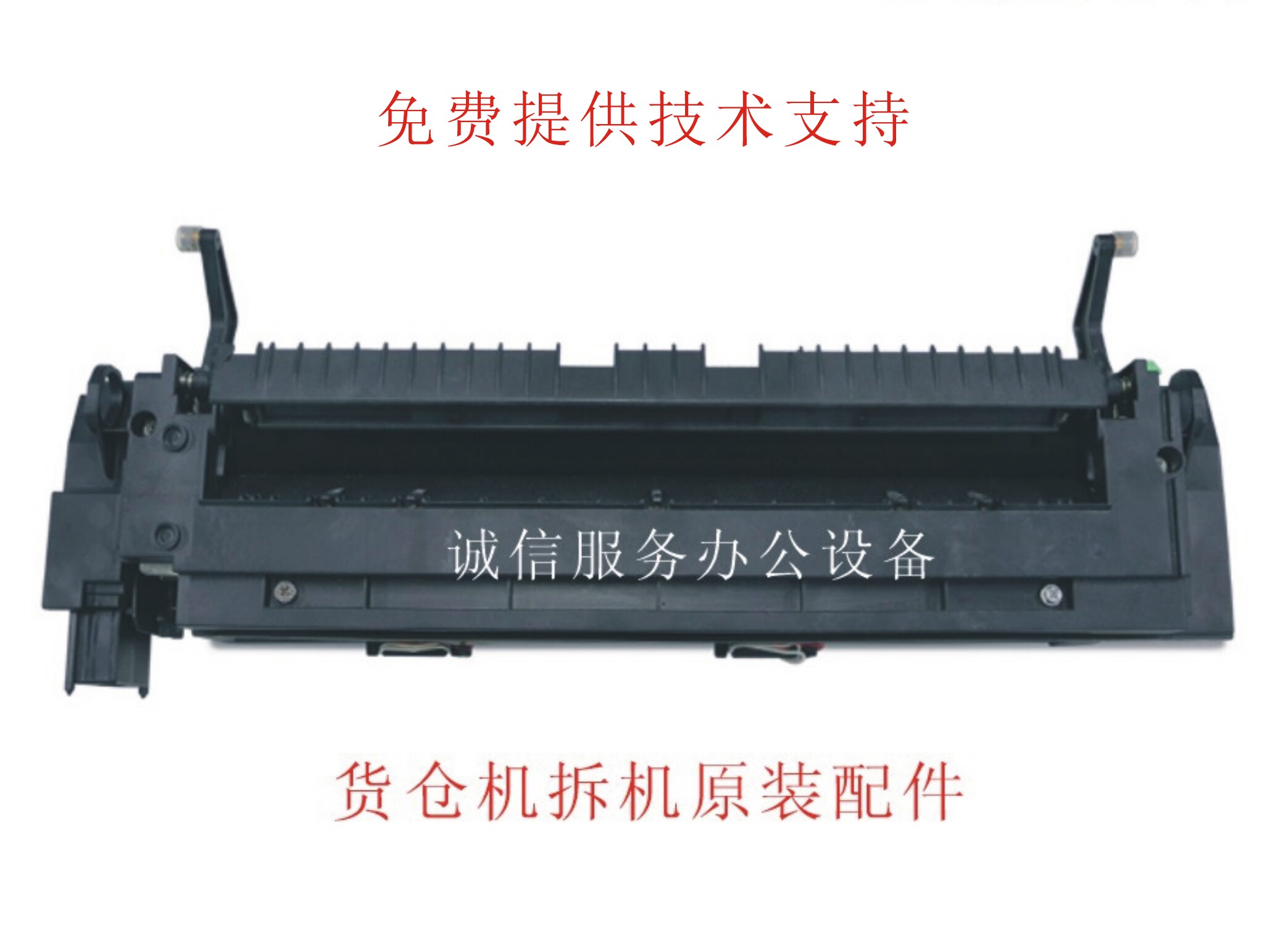 1 Ricoh MP2550 3350B 2851 3351 fuser heating components Original dress