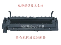 1 Ricoh MP2550 3350b 2851 3351 Fuser heating assembly original