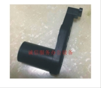 Ricoh MP4000 5000 5001 4001 4002 5002 corresponding to the adhesive hook hook black snap original