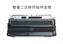  Ricoh C2800 C3002 C5000 C3300 C4000 C4502 Secondary transfer assembly Transfer stick