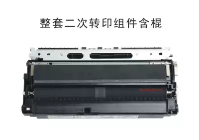 Ricoh C2800 C3002 C5000 C3300 C4000 C4502 secondary transfer assembly transfer roller