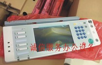 1 Ricoh 4000 C3300 C4501 C5000 C3000 C2504 C5504 panel operation panel