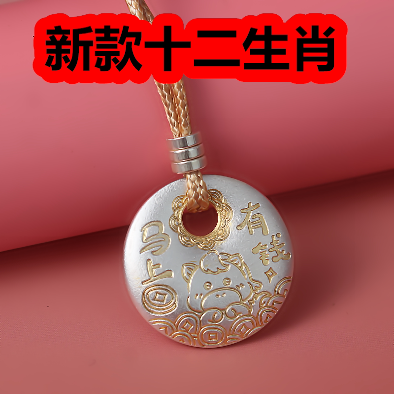 New Zodiac Sign Gold-Plated 999 Sterling Silver Pendant Necklace for Men and Women, 2025 Year of the Snake, Birth Year Safety Pendant