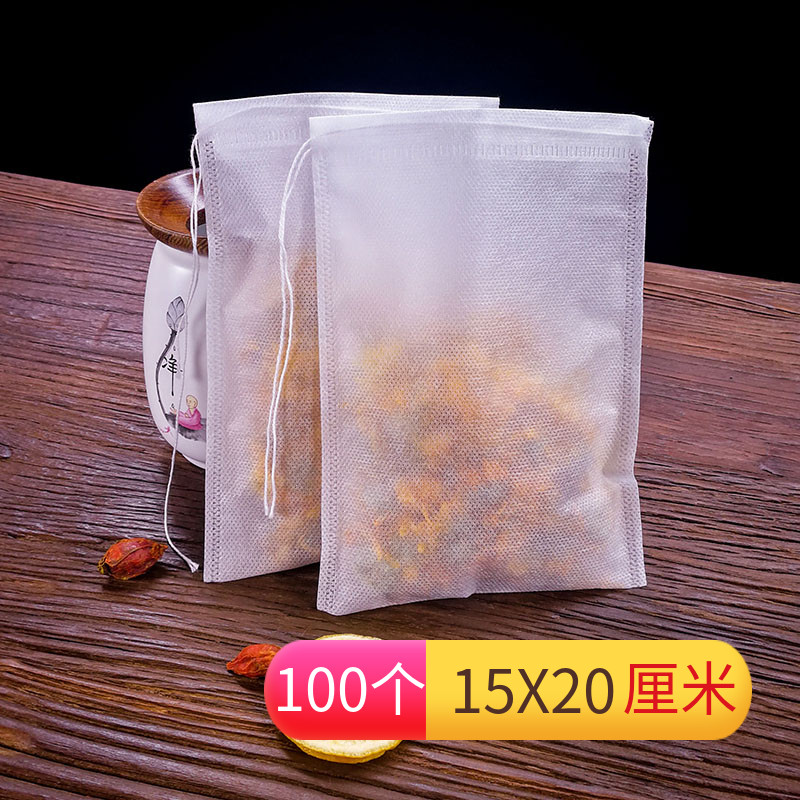 Non-woven bag packaging filter 15*20 soup decoction Chinese medicine material bag halogen bag bag tea bag bag disposable