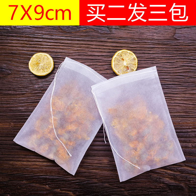 7 * 9cm food grade non-woven filter bag hot pot soup marinated milk tea boiled medicine hot compress tea bag filter residue bag