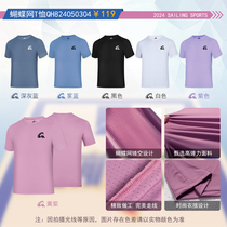 Basketball team appearance uniform advertising shirt casual sports running blue uniform round neck T-shirt team training uniform breathable and sweat-wicking