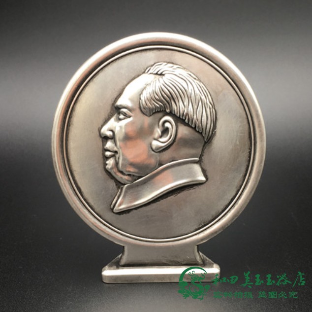 Ancient Play White Bronze Collection Red Collection Imitation Ancient Medals to commemorate Zhang Mao's bronze medal at the mercy of the US assistance and assistance to the DPRK