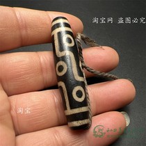 Nepalese Tibetan retro old patinated Tibetan genuine nine-eye Dzi bead necklace agate Dzi bead pendant pendant with beads
