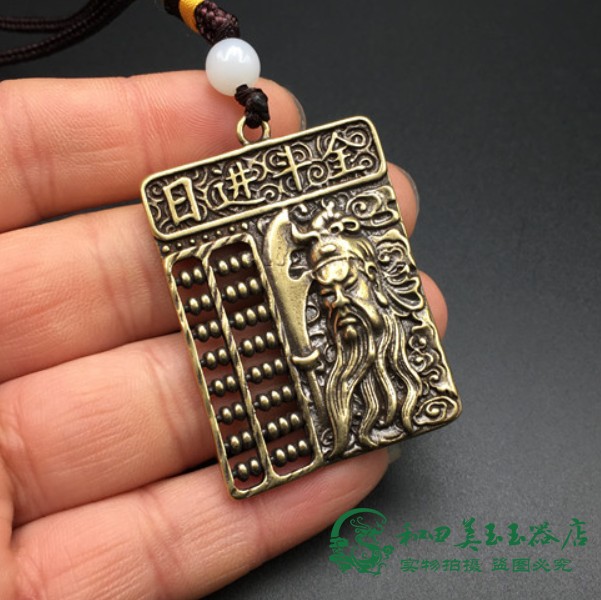 Retro to be old imitation ancient playing brass hollowed-out hangover pendant Bronze Instrumental Craft Gift Hem Accessories Buddha car pendant waist hanging