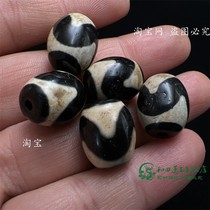 Natural genuine tooth yellow weathered pattern agate chalcedony Dallo barrel beads horseshoe pattern tiger tooth dzi beads necklace bracelet with beads