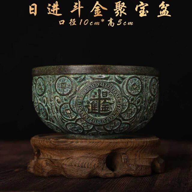 Antique green rust alloy imitation copper fortune bowl ornaments