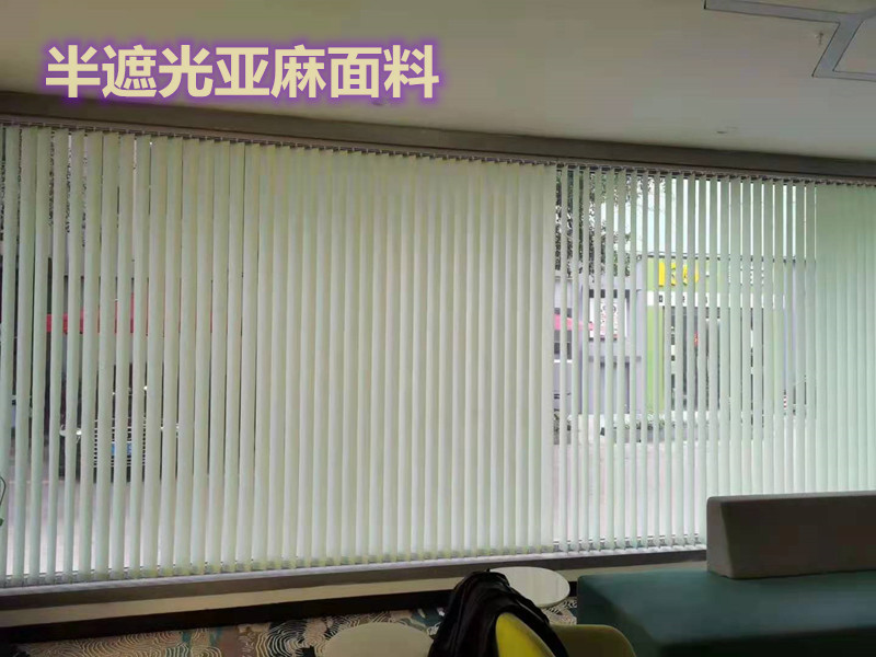 Vertical curtains vertical curtains of vertical curtains of office factory office curtains of office factory