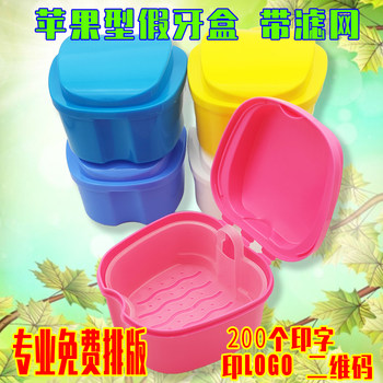 Full-mouth denture box, storage box orthodontic device holder box, apple storage box printing