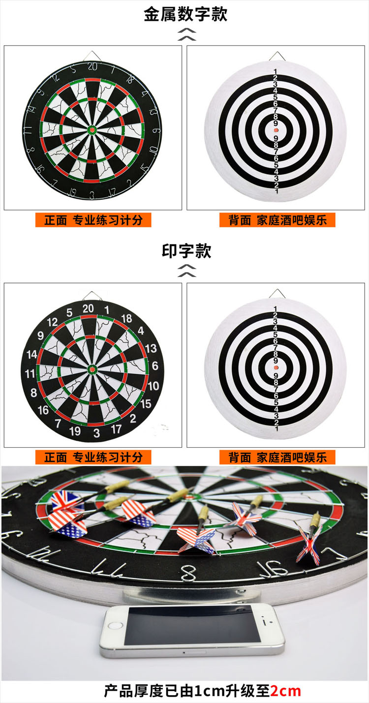 Phi tiêu 18 inch hai mặt ném kim phi tiêu cứng phi tiêu 6 phi tiêu dành cho người lớn - Darts / Table football / Giải trí trong nhà phi tiêu cao cấp