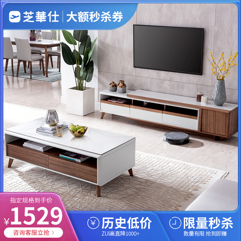 (Big Coupon Seconds Kill) Chivas Simple Modern Creative Tea Table TV Cabinet Combination Furniture Telescopic pt007