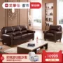 Chúc mừng Mỹ tối giản sofa da sofa Chivas lớp đầu tiên của da sofa phòng khách sẵn sàng 5259 - Ghế sô pha sofa