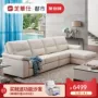 Chúc mừng theo phong cách Bắc Âu sofa vải sofa đô thị nhỏ gọn căn hộ nhỏ phòng khách hiện đại sẵn sàng 5225 - Ghế sô pha sofa văng nỉ