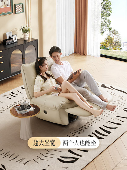 智能椅芝华仕头等舱电动功能真皮懒人单人沙发客厅奶油风30022