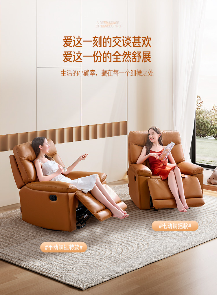 Функциональные диван None CHEERS 30063