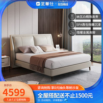 Chewashi-style light extravagant minimalist Wedding Bed Master Bedroom double bed Home Soft Bag Furniture High Foot Genuine Leather Bed c086