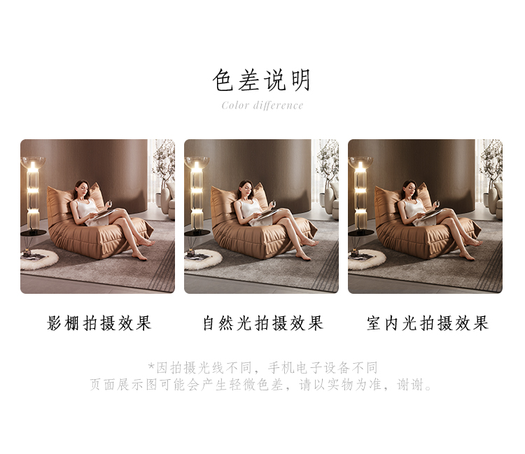 100天免费试坐 CHEERS 芝华仕 毛毛虫懒人沙发 XJ014 券后499元包邮 值值值-买手聚集的地方