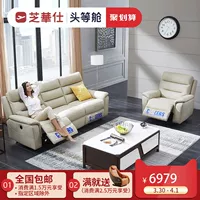 Chúc mừng hạng nhất cabin có kết hợp sofa sofa vải duy nhất của tối giản căn hộ nhỏ phòng khách hiện đại 5839A - Ghế sô pha sofa phòng khách nhỏ giá rẻ