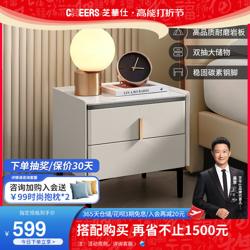 Sesame Rock Board Cream Wind Bed Head Cabinet Light Extravagant Modern Minimalist Bedroom Bedside Small Containing Cabinet G037 -Taobao