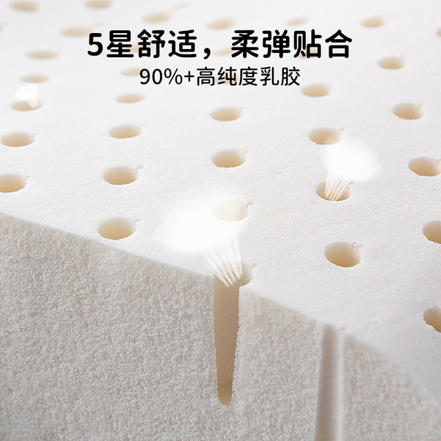 Chivas spring latex mattress Simmons hotel generation coconut palm thick mattress soft and hard ເຮືອນ 1.8 ແມັດ d026