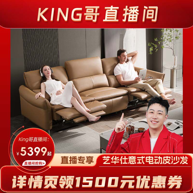 (Gluttony's mouth King Gothic) Cheehwa heads and other cabin-style minimalist real leather sofas electric 50679-Taobao