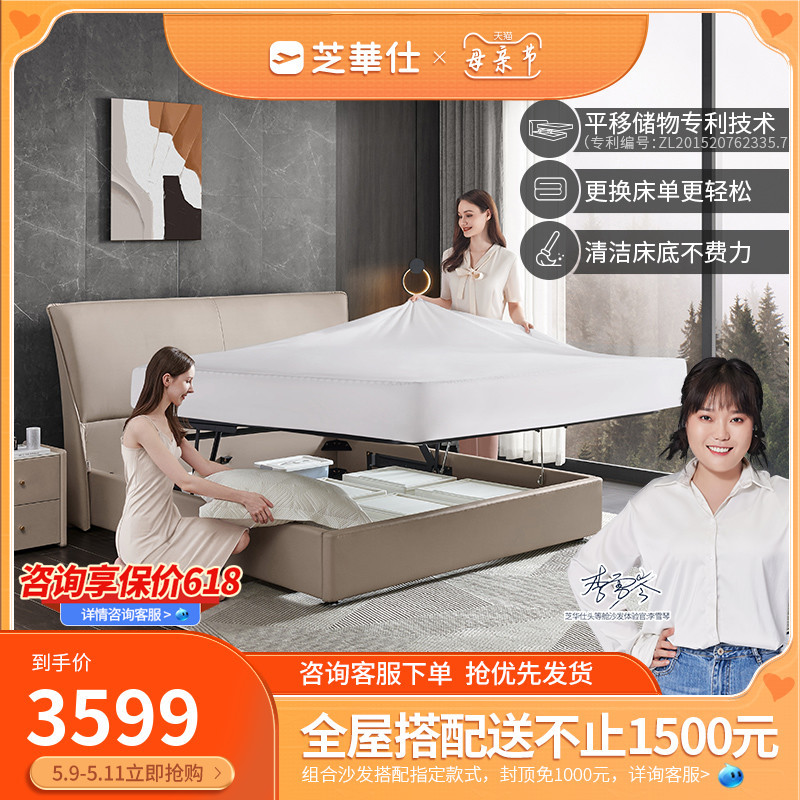 Chewashi modern minimalist tech cloth bedroom double home innate bedroom art storage wedding bed C088