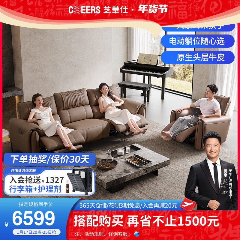 Cabal style light lavish sofas LEATHER ART ELECTRIC FUNCTIONAL HEAD LAYER BULL LEATHER LIVING ROOM POLE MINIMA 30111 -TAOBAO