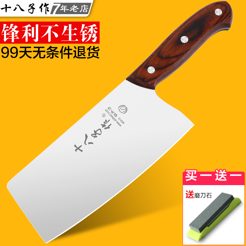 Eighth as kitchen knife ladies special kitchen cutter kitchen household light Life-Free grinding ultra-fast sharp slicing knife