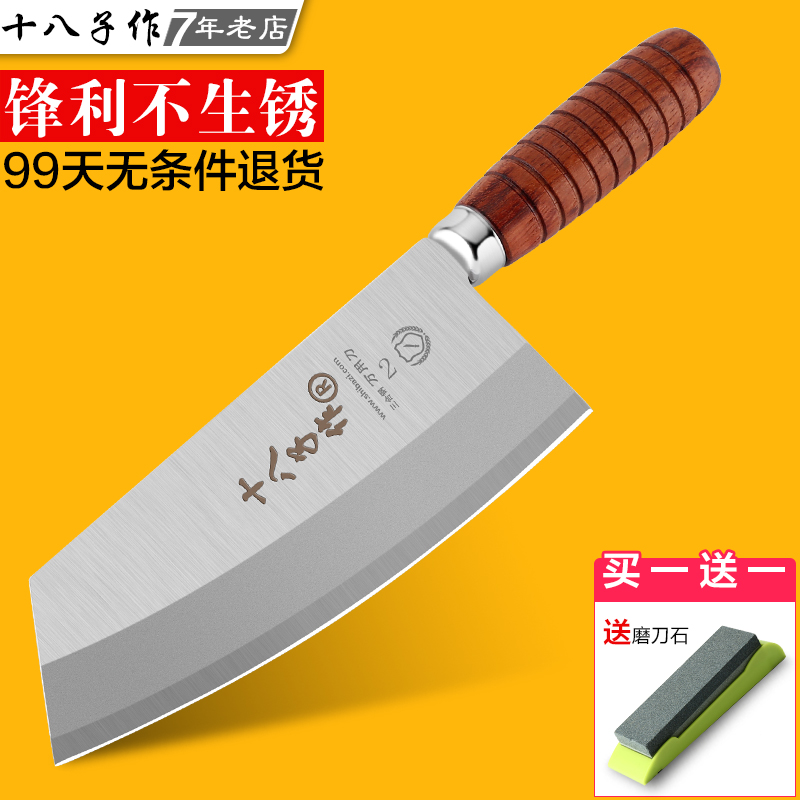 Eighteen as a fish cutter specialized knife specialized in fish knife sharp skeleton knife pork cutter