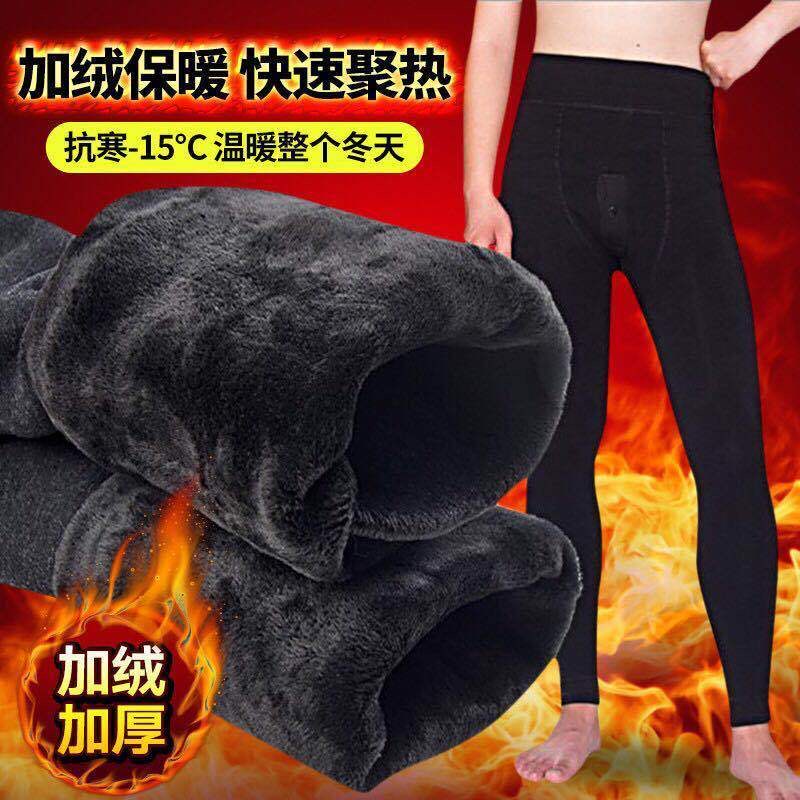 Men's sanitary pants warm men plus thick autumn and winter underwear men's sanitary pants in pants