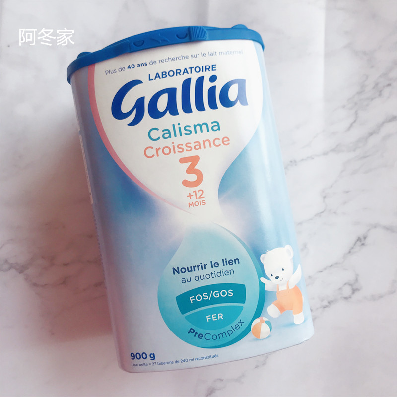 French imported Gallia three - stage 3 - stage baby milk powder Dalia standard milk powder 900 grams