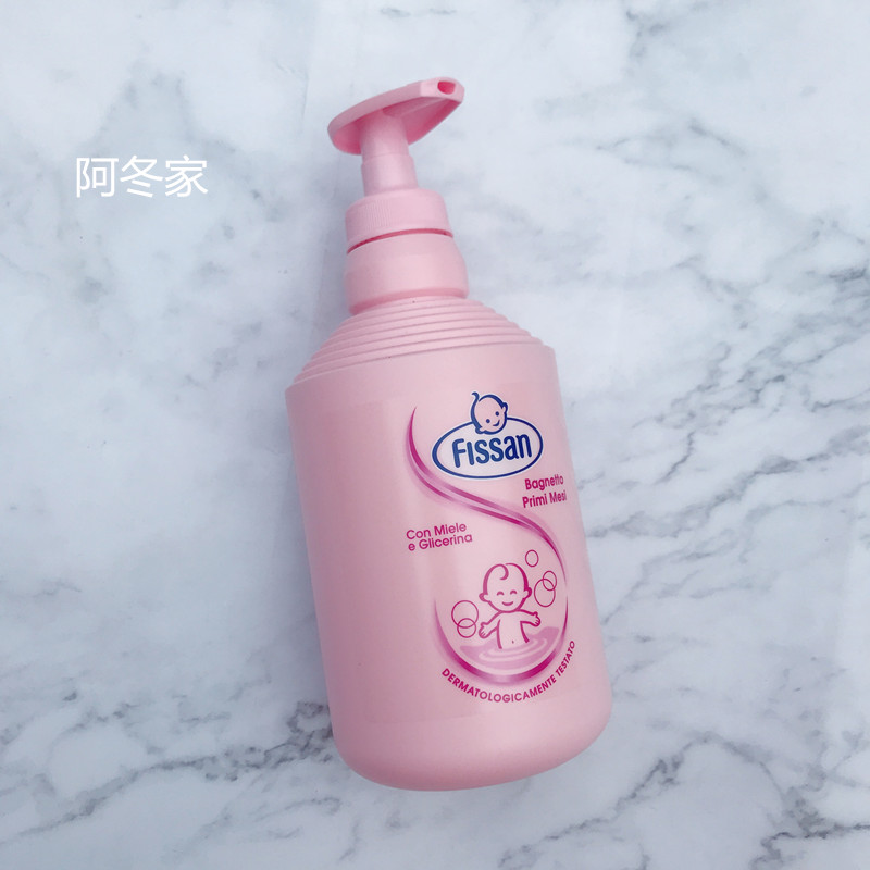 Italian original FISSAN baby nourishing moisturizing no tears formula two-in-one baby body lotion 500ML