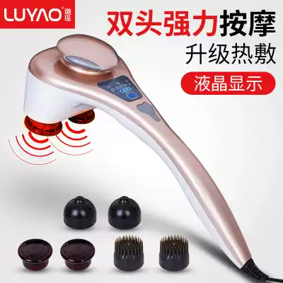 Luyao double-headed red light heating vibrator Electric combing rod Vibration massage hammer LY-518a massage hammer
